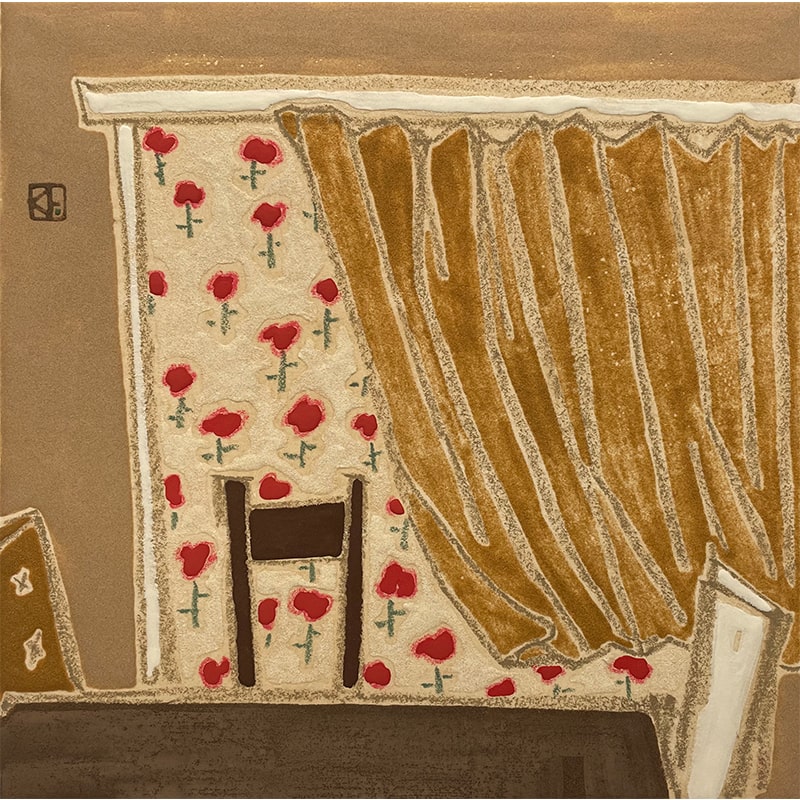 杉山佳『部屋とカーテン』